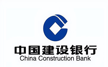 新疆建设银行信用贷款需要什么条件？建行信贷办理流程和注意事项！