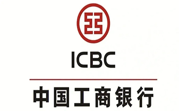 新疆工商银行小微抵押贷申请条件