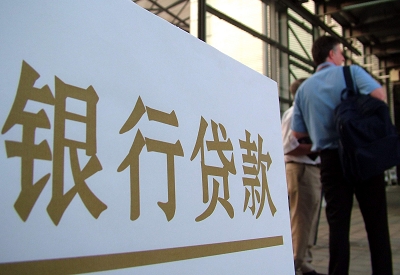 新疆按揭房二次抵押贷款资料介绍!